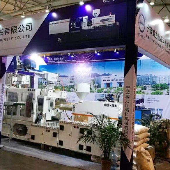 大型注塑機(jī)的發(fā)展前景你了解多少？